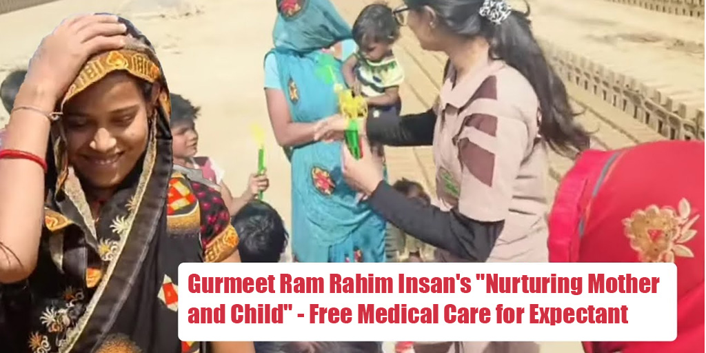 Maternal and child healthcare initiative by Gurmeet Ram Rahim Insan offering free medical services